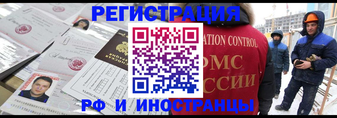 где прописаться в Немане