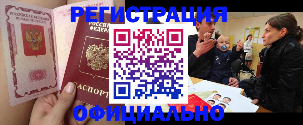 временная регистрация госуслуги в Немане